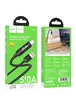 Дата кабель Hoco U126 Lantern 5A USB to Type-C (1.2m) Black