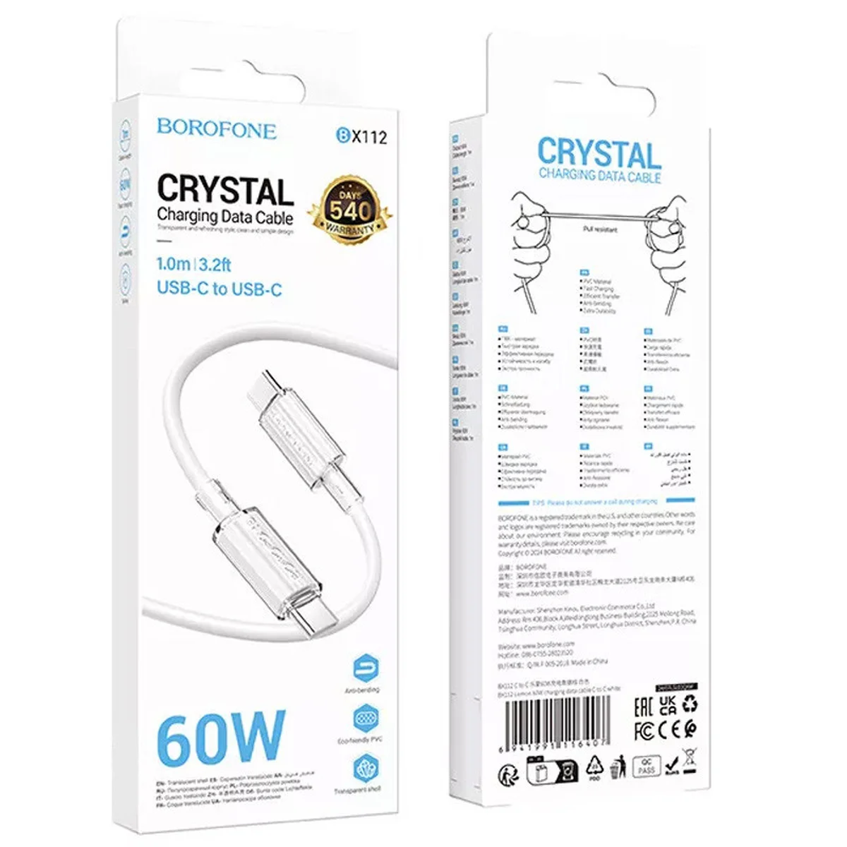 Дата кабель Borofone BX112 Lemon Type-C to Type-C 60W (1m) White