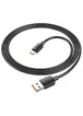 Дата кабель Hoco X96 Hyper USB to Type-C 100W (0.25m) Black