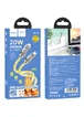 Дата кабель Hoco U113 Solid 20W Type-C to Lightning (1m) Gold