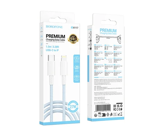Дата кабель Borofone BX117 Source Type-C to Lightning 27W (1m) Blue