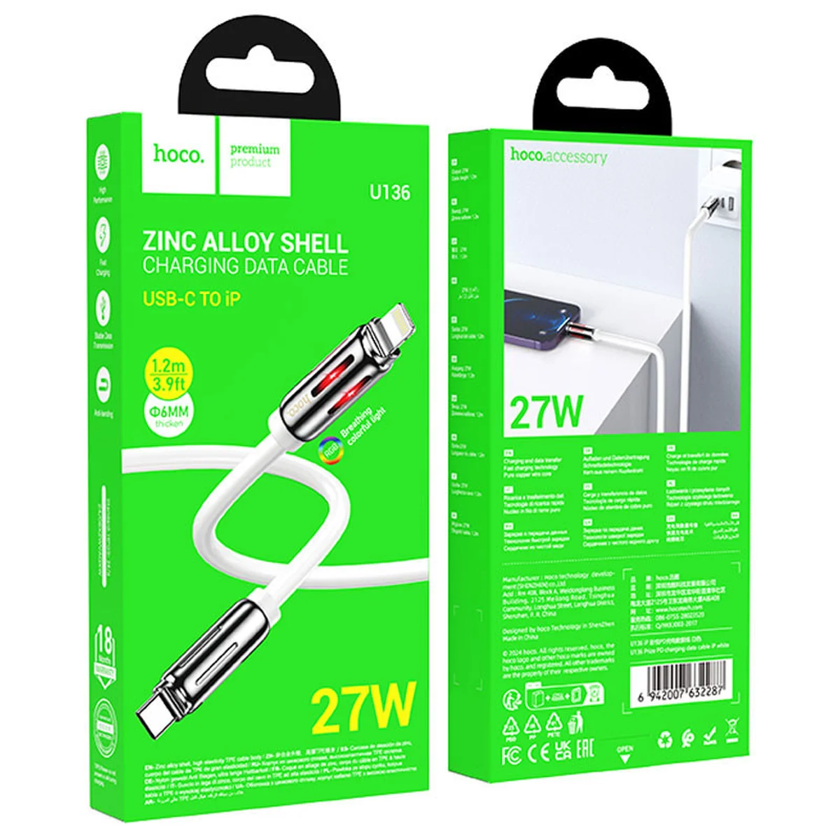 Дата кабель Hoco U136 Prize Type-C to Lightning 27W (1.2m) White