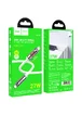 Дата кабель Hoco U136 Prize Type-C to Lightning 27W (1.2m) White