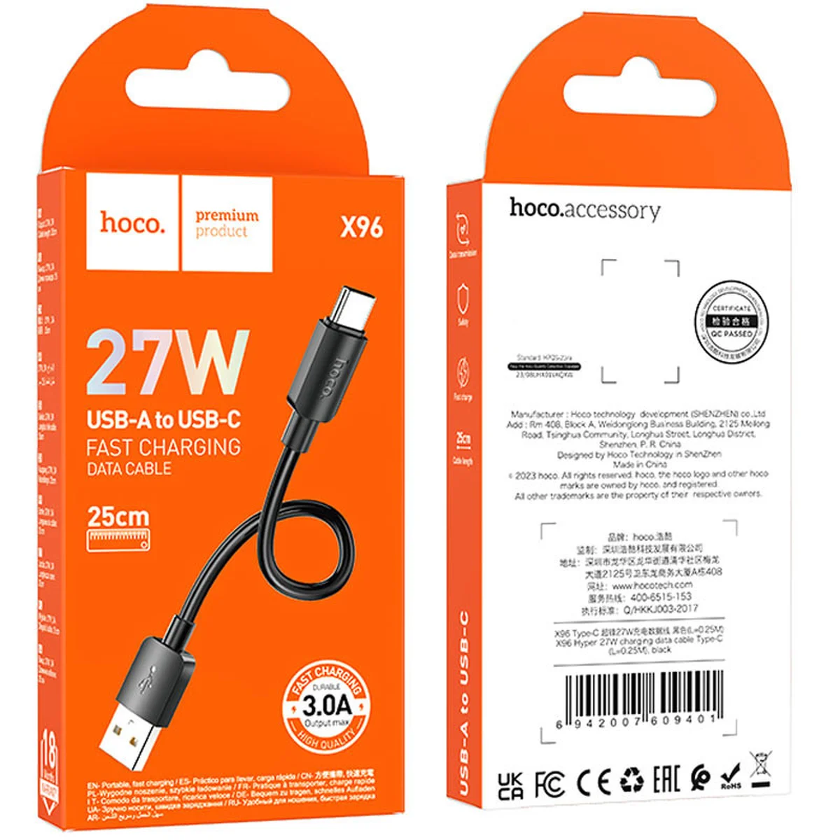 Дата кабель Hoco X96 Hyper USB для Type-C 27W (0.25m) Black