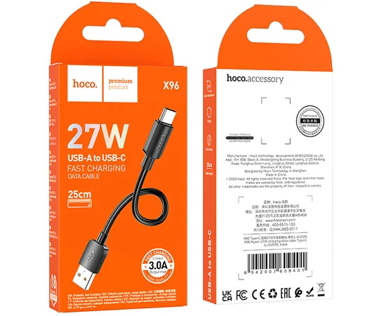 Дата кабель Hoco X96 Hyper USB to Type-C 27W (0.25m) Black