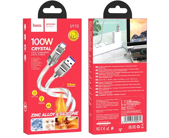 Дата кабель Hoco U113 Solid 100W USB to Type-C (1m) Silver