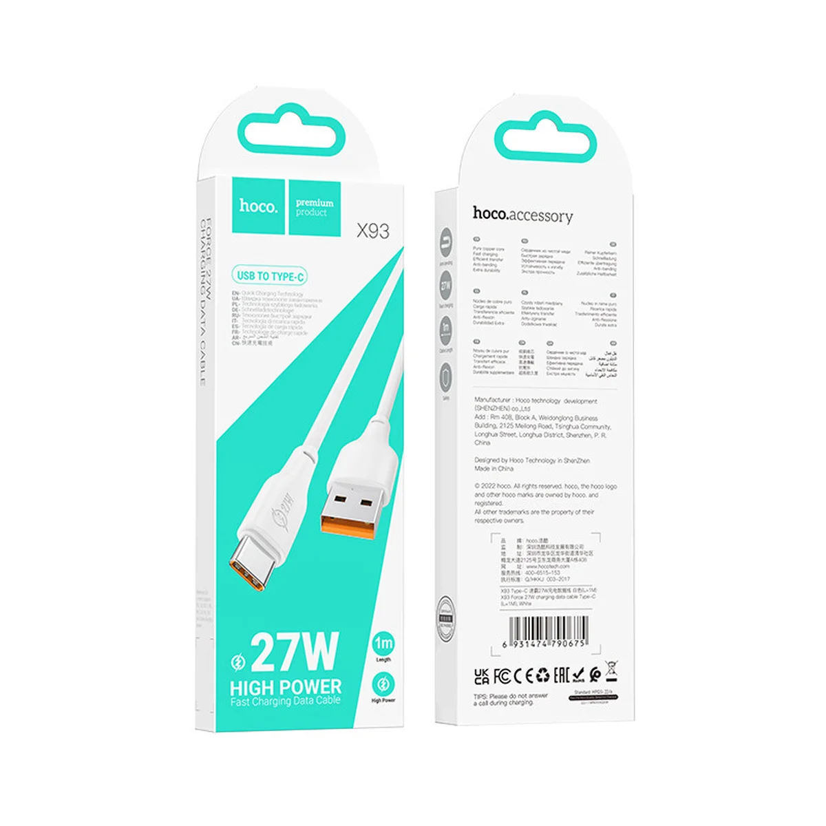 Дата кабель Hoco X93 Force USB to Type-C 27W (1m) White