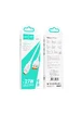 Дата кабель Hoco X93 Force USB to Type-C 27W (1m) White