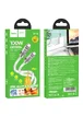 Дата кабель Hoco U113 Solid 100W Type-C to Type-C (1m) Silver