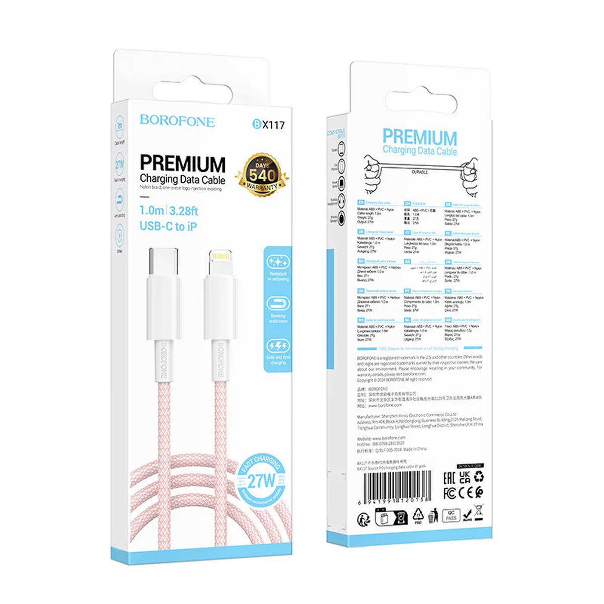 Дата кабель Borofone BX117 Source Type-C to Lightning 27W (1m) Pink