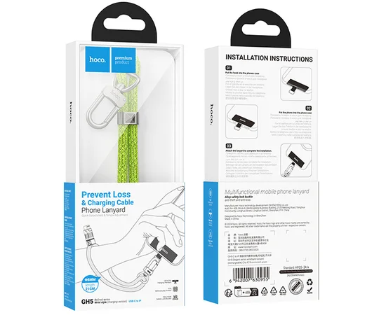 Дата кабель-шнурок Hoco GH5 Elegant Type-C to Lightning (0.21m) Fluorescent Green