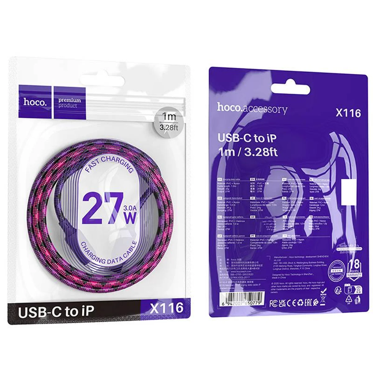 Дата кабель Hoco X116 Meridian Type-C to Lightning 27W (1m) Gradient Purple Mix