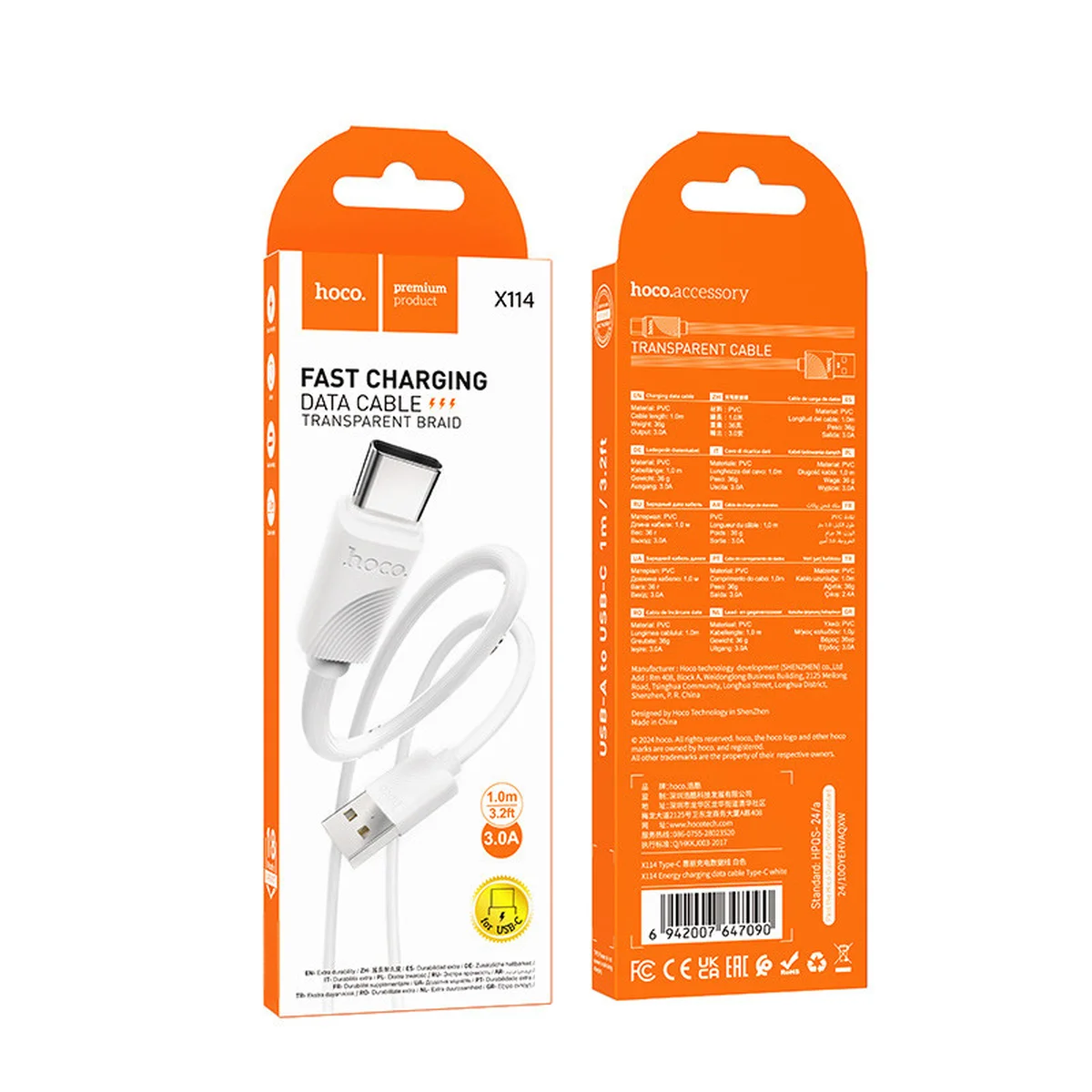 Дата кабель Hoco X114 Energy USB to Type-C 3A (1m) White