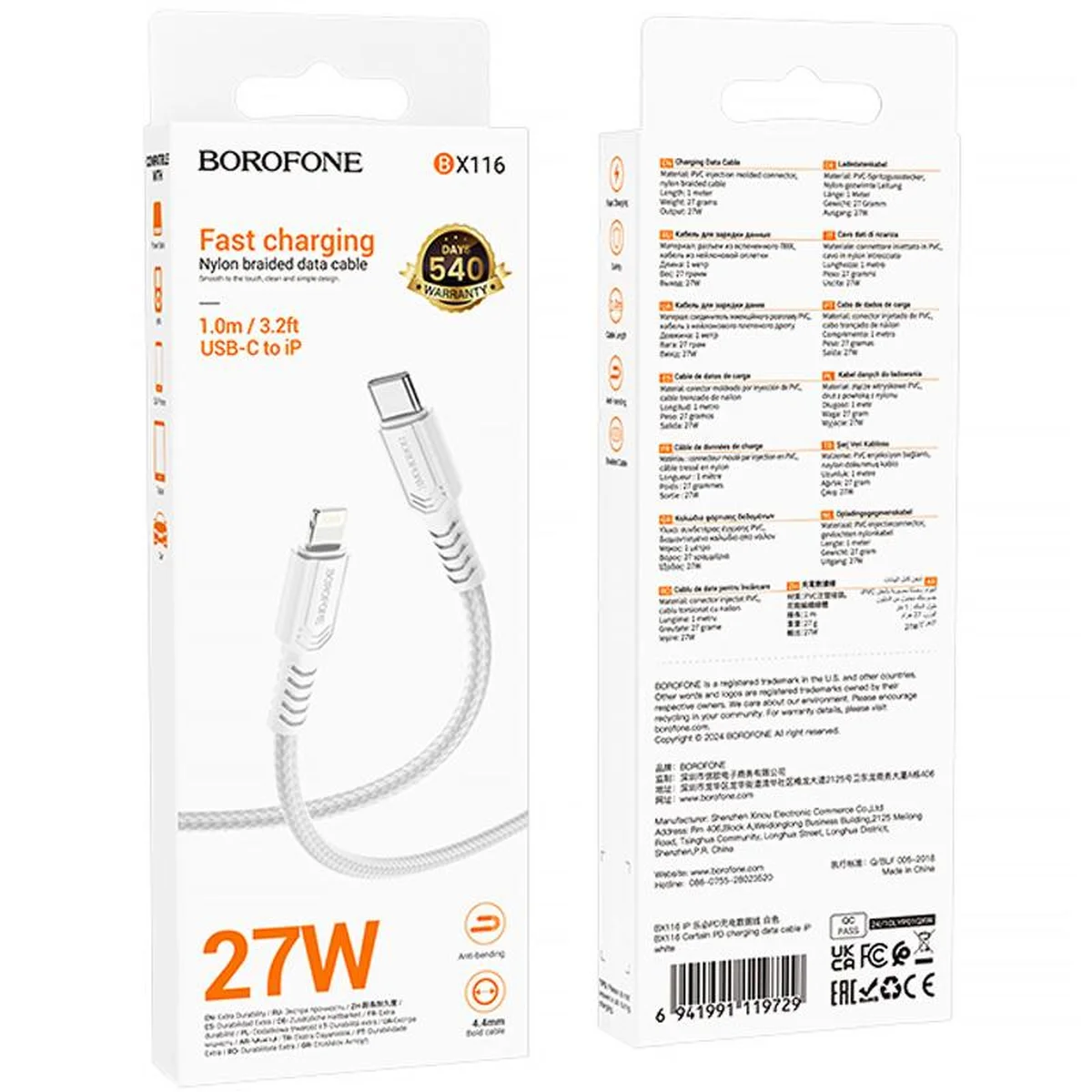 Дата кабель Borofone BX116 Certain Type-C to Lightning 27W (1m) White
