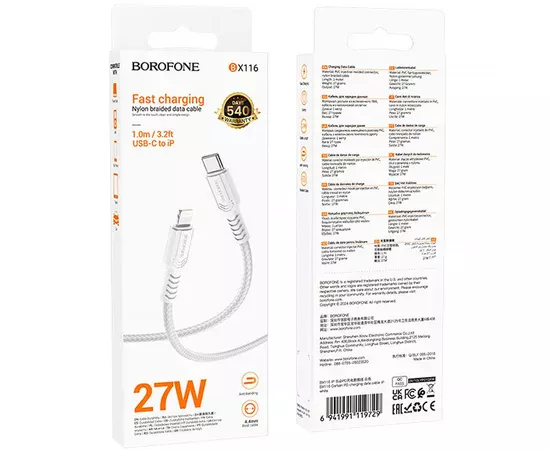 Дата кабель Borofone BX116 Certain Type-C to Lightning 27W (1m) White