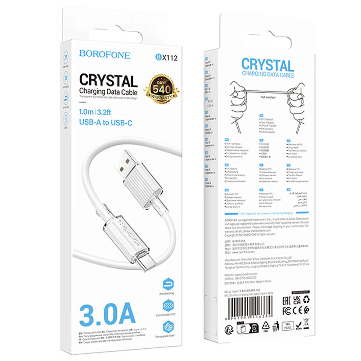 Дата кабель Borofone BX112 Lemon USB to Type-C 3.0A (1m) White