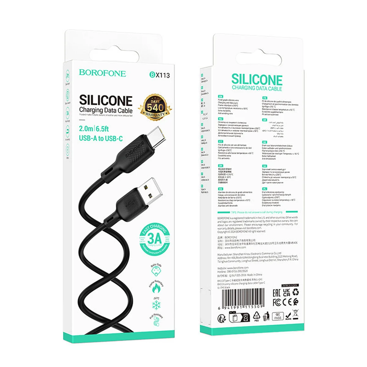 Дата кабель Borofone BX113 Lenny USB to Type-C 3A (2m) Black