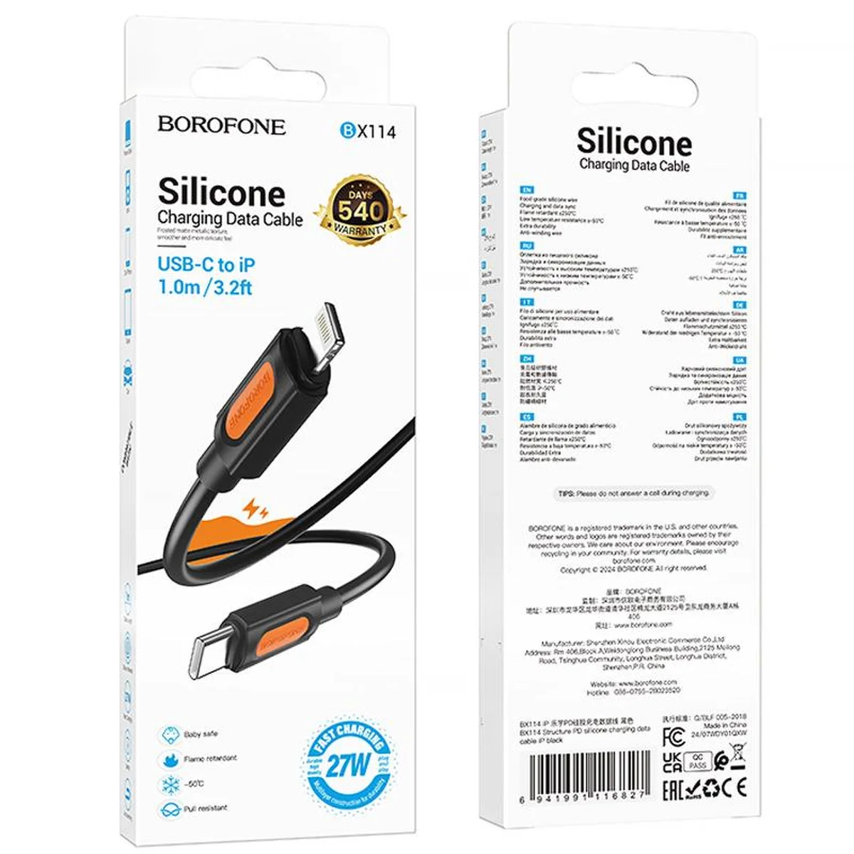 Дата кабель Borofone BX114 Structure Type-C to Lightning 27W (1m) Black