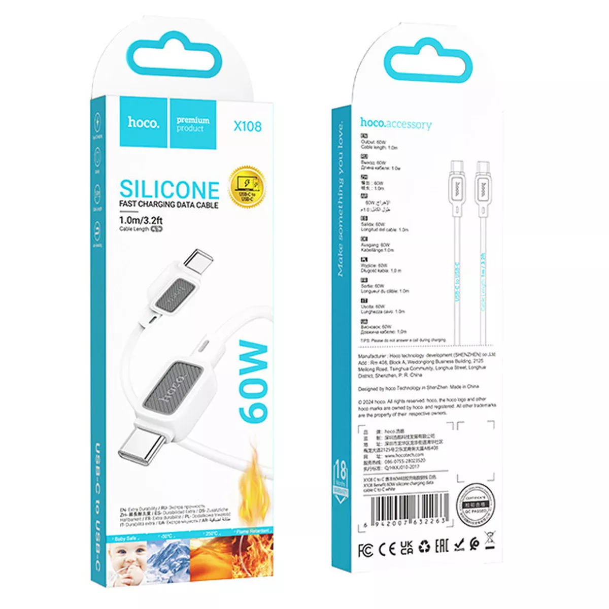 Дата кабель Hoco X108 Benefit 60W Type-C to Type-C (1m) White