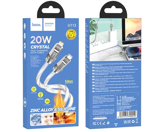 Дата кабель Hoco U113 Solid 20W Type-C to Lightning (1m) Silver