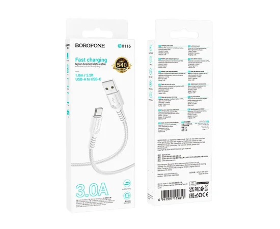 Дата кабель Borofone BX116 Certain USB to Type-C 3A (1m) White
