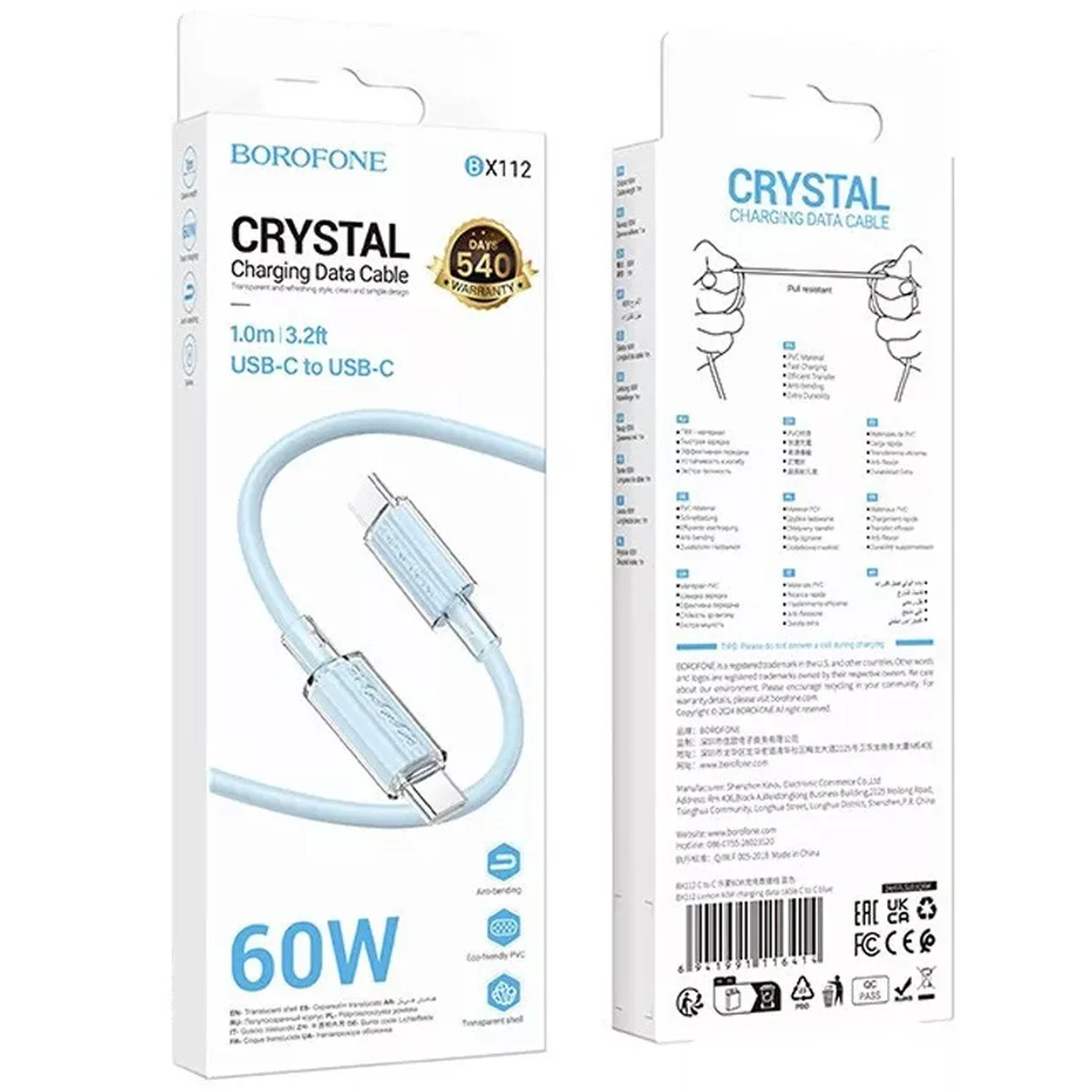 Дата кабель Borofone BX112 Lemon Type-C to Type-C 60W (1m) Blue