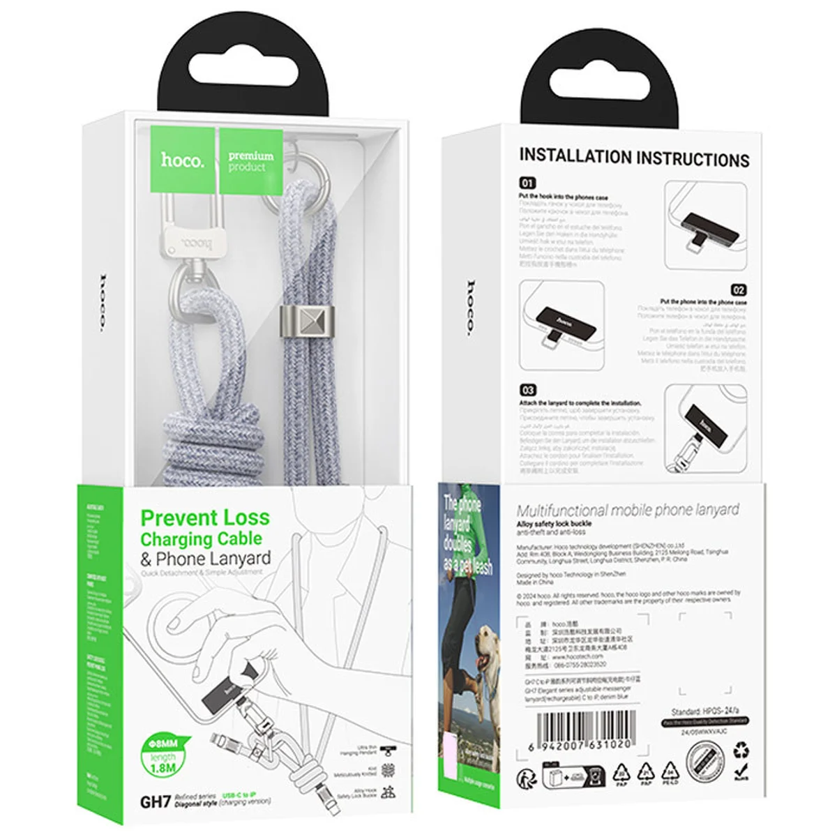 Дата кабель-шнурок Hoco GH7 Elegant Type-C to Lightning (1.8m) Denim Blue