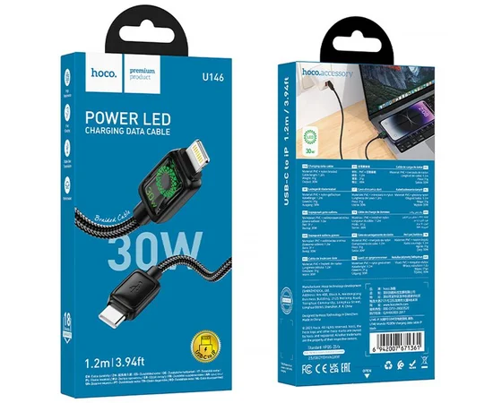 Дата кабель Hoco U146 Mundo Type-C to Lightning 30W (1.2m) Black