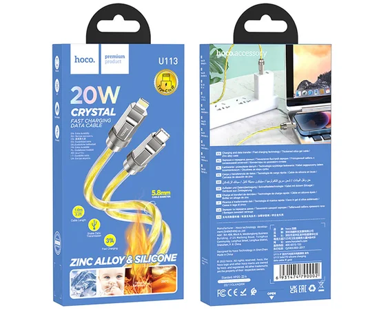 Дата кабель Hoco U113 Solid 20W Type-C to Lightning (1m) Gold