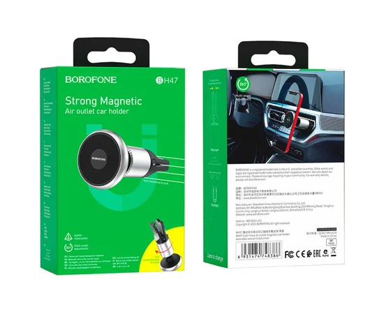 Автодержатель Borofone BH47 Cool move air outlet magnetic (extended version) Black / Silver