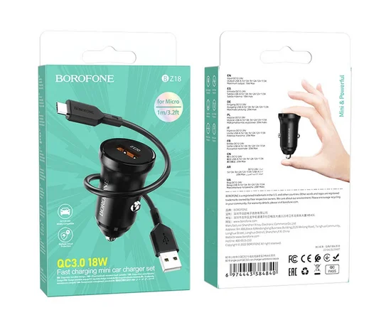 АЗУ Borofone BZ18 QC3.0 + MicroUSB Черный