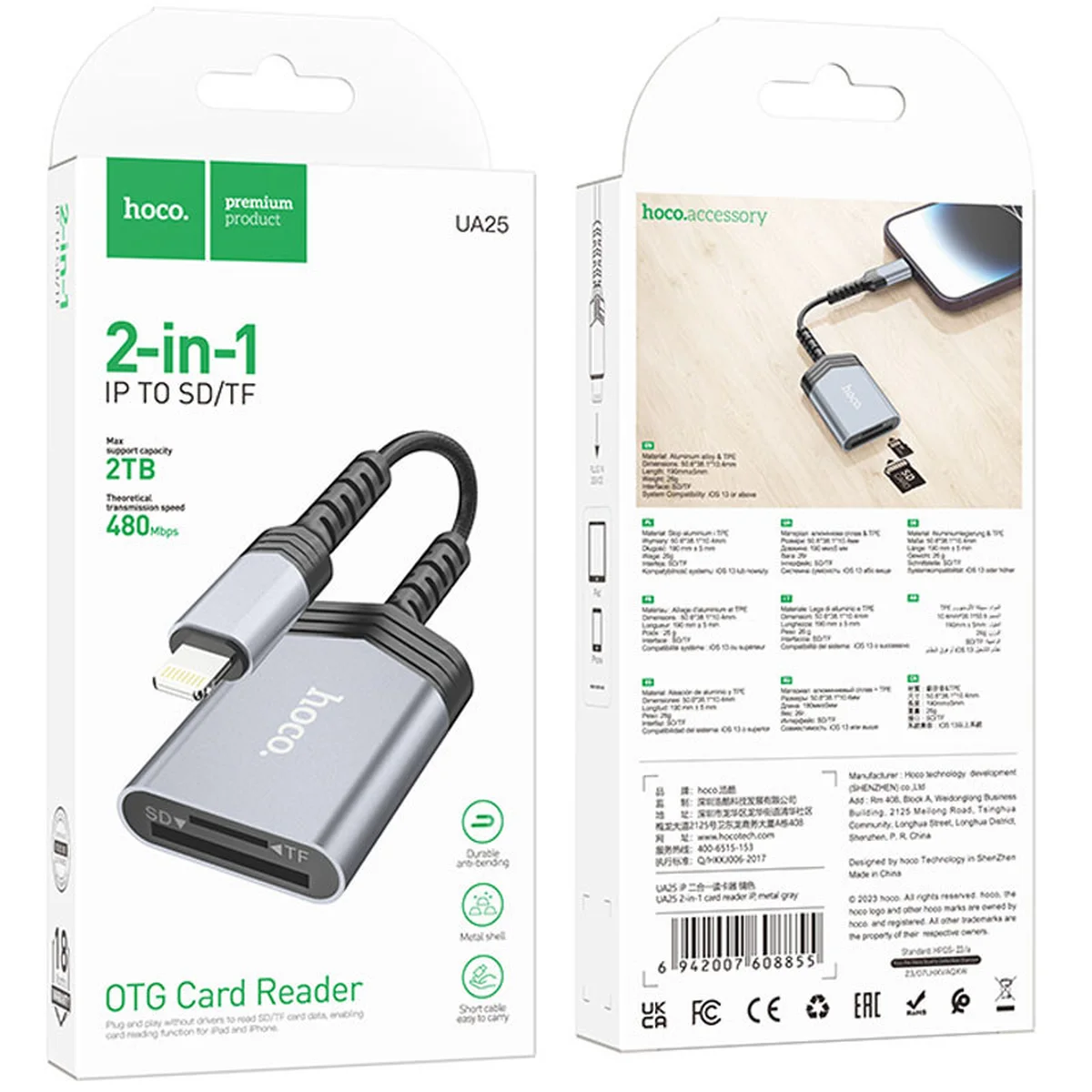 Картридер Hoco UA25 2in1 Lightning Metal gray