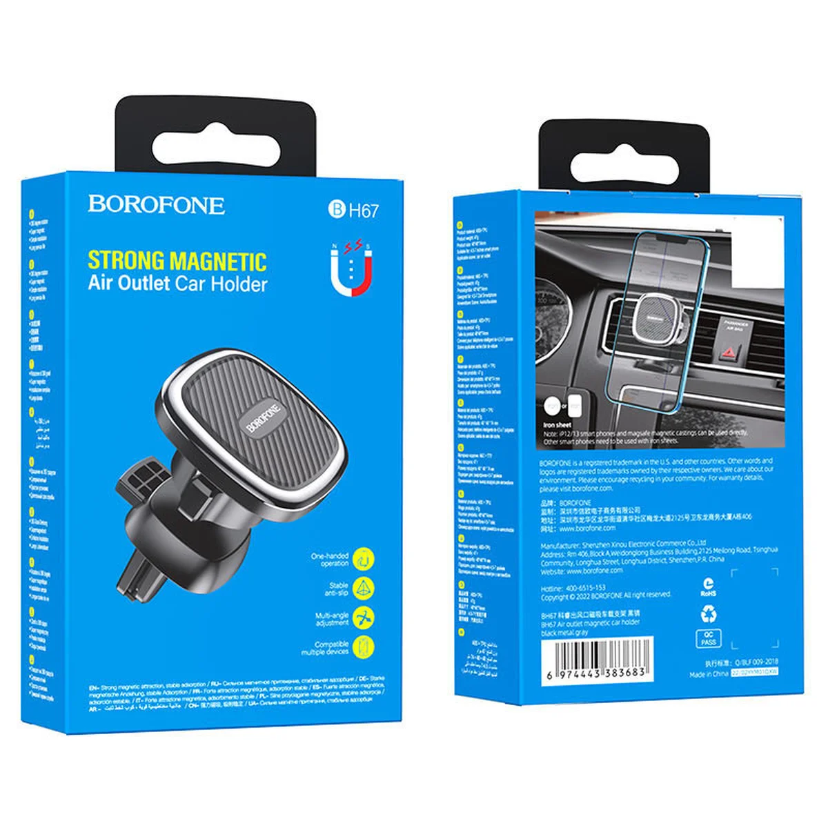 Автодержатель Borofone BH67 Black / Metal gray