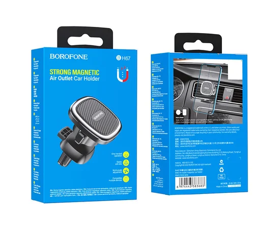 Автодержатель Borofone BH67 Black / Metal gray
