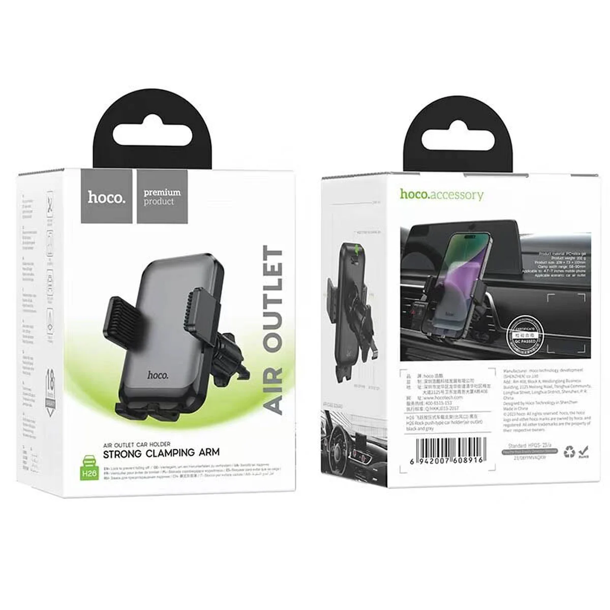 Автодержатель Hoco H26 Rock push-type (air outlet) Black / Gray