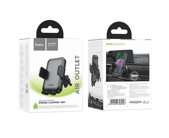 Автодержатель Hoco H26 Rock push-type (air outlet) Black / Gray