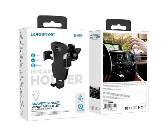 Автодержатель Borofone BH55 Черно - стальной