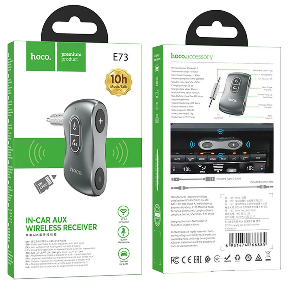 Bluetooth аудио ресивер Hoco E73 Tour Car Metal gray
