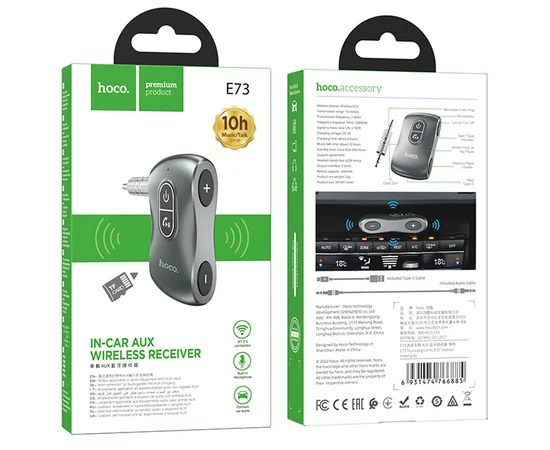 Bluetooth аудио ресивер Hoco E73 Tour Car Metal gray