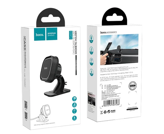 Автодержатель Hoco CA53 магнитный Черно - серый