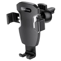 Автодержатель Borofone BH55 Черно - стальной