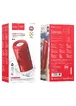 Bluetooth Колонка Hoco BS48 Artistic sports Красный