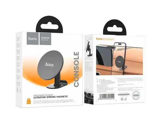 Автодержатель Hoco H13 Fine jade ring (center console) Black