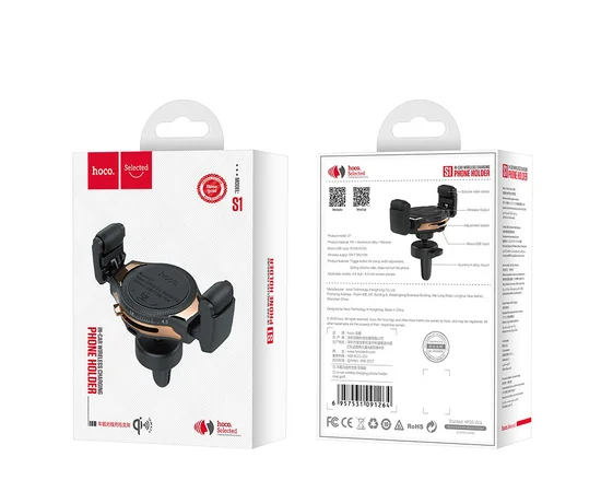 Автодержатель с БЗУ Wireless Charger Hoco S1 rose_gold