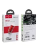 АЗУ Hoco Z32 QC3.0 (1USB/1,5A) Красный