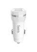 АЗУ Hoco Z27 Staunch (2USB 2.4A) (+кабель Lighthing) Белый