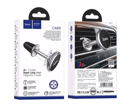 Автодержатель Hoco CA69 магнитный Стальной