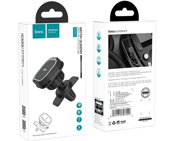 Автодержатель Hoco CA52 магнитный Черный