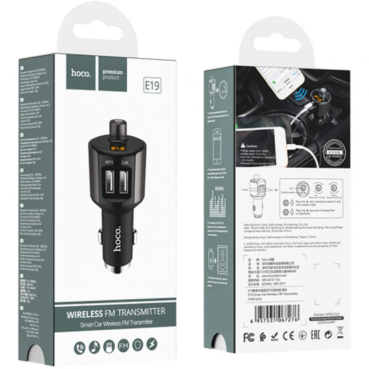 АЗУ FM модулятор Hoco E19 (2USB 2.4А) Чорний / Сірий