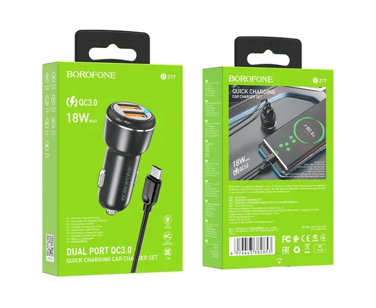 АЗУ Borofone BZ17 QC3.0 (2USB/3A) + MicroUSB Черный